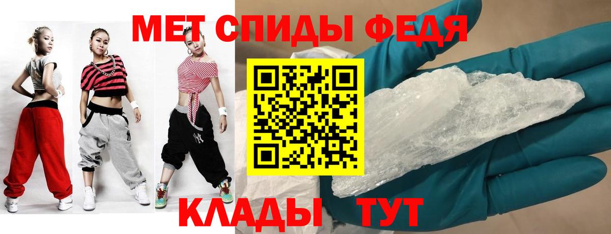 Знаменск  Amphetamine  Вход с VPN  Amphetamine VHQ 