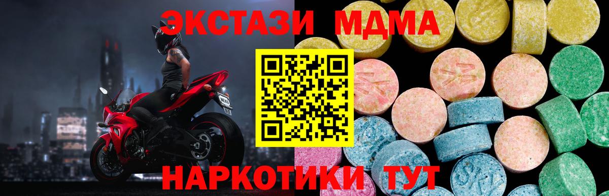 ЭКСТАЗИ Philipp Plein  Вход с VPN  Знаменск 