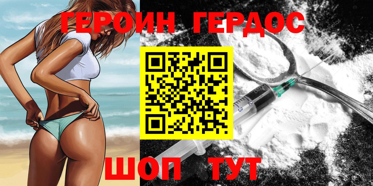 Alpha-PVP Знаменск