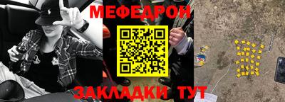 MESCALINE Долгопрудный