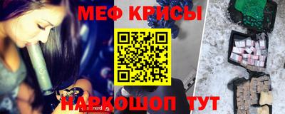 MESCALINE Долгопрудный