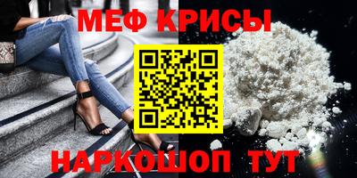 винт Железноводск