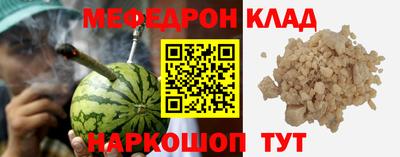 MESCALINE Долгопрудный