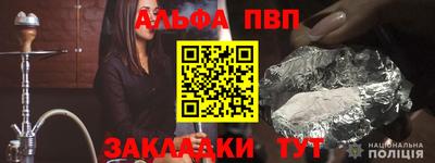 мефедрон мука Добрянка