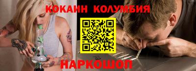 крисы Железногорск