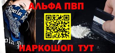 MESCALINE Долгопрудный