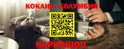 мефедрон мука Добрянка