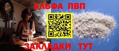 мефедрон мука Добрянка