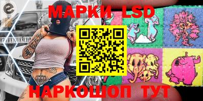2c-b Ефремов