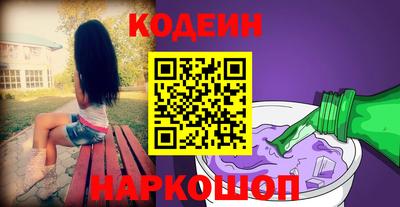 винт Железноводск