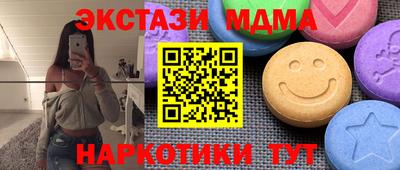 мефедрон мука Добрянка