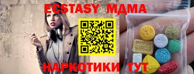 мефедрон мука Добрянка