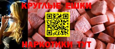 MESCALINE Долгопрудный