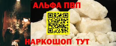 мефедрон мука Добрянка