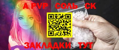 Альфа ПВП Дмитров