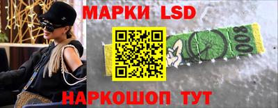 крисы Железногорск