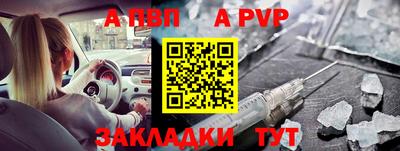Альфа ПВП Дмитров