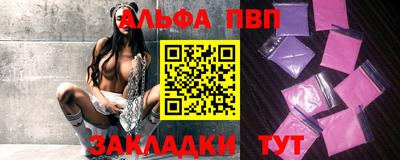мефедрон мука Добрянка