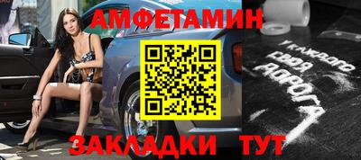 Альфа ПВП Дмитров