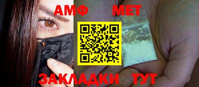 мефедрон мука Добрянка