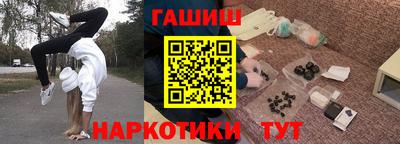мефедрон мука Добрянка