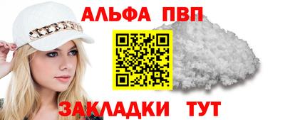 мефедрон мука Добрянка