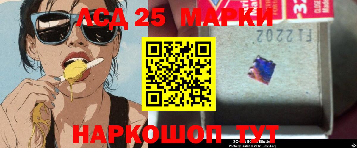 Лсд 25 экстази ecstasy  Вход с VPN  Лсд 25 экстази ecstasy  Знаменск 