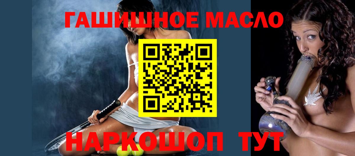 Дистиллят ТГК вейп Знаменск