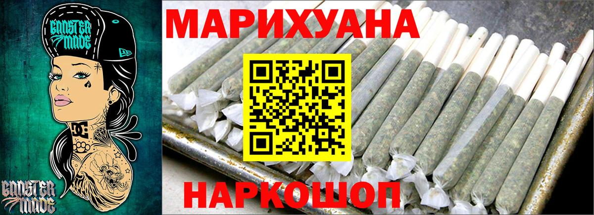 Бошки Шишки марихуана  Вход с VPN  Бошки Шишки Bruce Banner  Знаменск  Конопля сатива  МАРИХУАНА тримм 